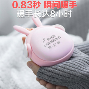 林檎生日女生暖手宝宝迷你充电宝感恩节送男女朋友老婆实用公司年会礼品定制送客户纪念品员工小奖品刻字送女朋友老婆生日礼物送女