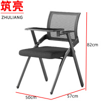 筑亮 培训椅 含写字板 张