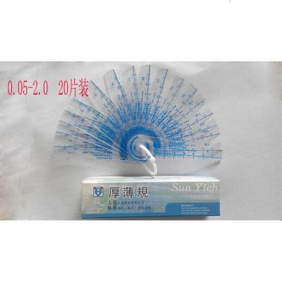 BONJEAN塑料塞尺塑胶塞规厚薄规单片0.02-1.0 0.05-1.5 0.05-2.0 新30片0.02-4mm