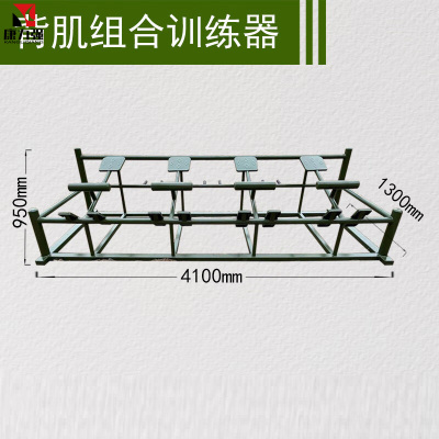 康力强BY93背肌组合训练器大型力量型综合体能训练运动健身器材