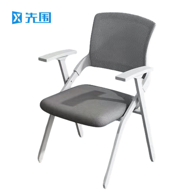 先围 折叠培训椅 灰50*57*82cm 把