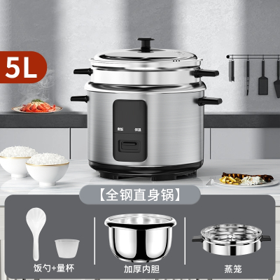 电饭煲家用304不锈钢老式多功能迷你2-3人5-6L电饭锅 5L建议6-8人加厚钢直身锅