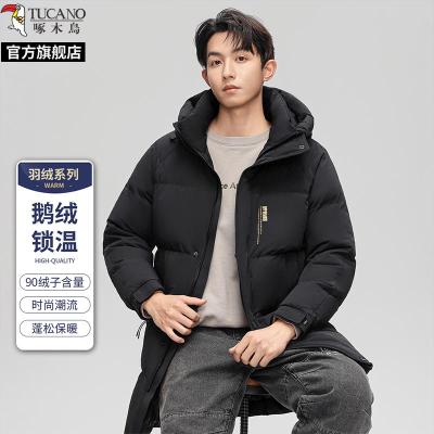 啄木鸟男士户外休闲中长款羽绒服冬季新款百搭舒适防寒服连帽外套