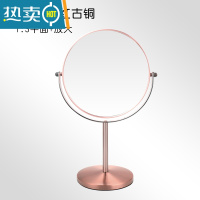 敬平复古欧式少女心ins大号桌面学生宿舍台式梳妆网红便携镜子便携式用镜 7寸红古铜 平面+放大