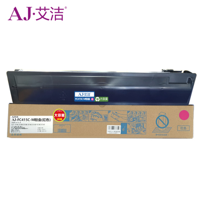 艾洁 东芝FC415C-M墨粉盒红色高容量 适用东芝2010AC 2510AC 2515AC 3015AC 3515AC