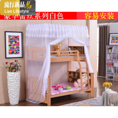 子母床蚊帐上下铺双层儿童定制1.2m1.5米不锈钢落地方顶支架定做 三维工匠