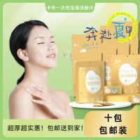 卡布加厚一次性压缩绵柔巾(10包)旅行洗脸巾棉柔毛巾便携压缩独立颗粒包装