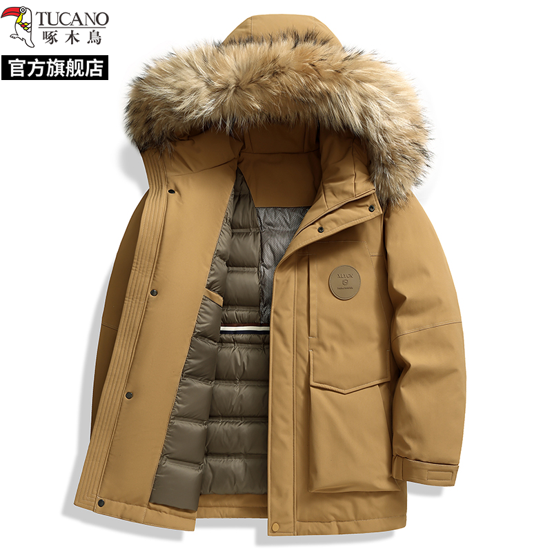 啄木鸟男士大毛领可拆卸连帽羽绒服2024冬季极寒加厚保暖羽绒外套