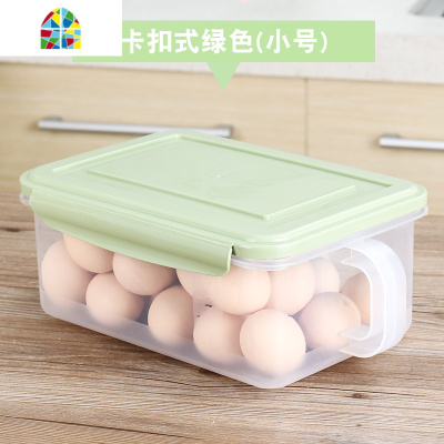 冰箱保鲜收纳盒长方形保鲜盒塑料带盖食品盒子有盖食物透明水果盒 FENGHOU