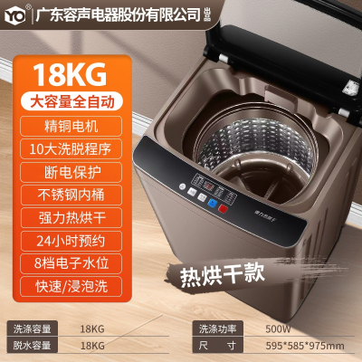 YO洗衣机18kg热烘干款+精铜电机+玻璃盖板