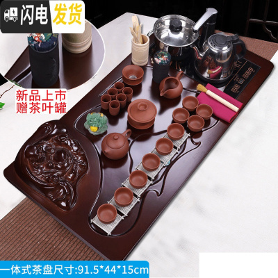 三维工匠陶瓷茶杯功夫茶具套装家用电热磁炉泡茶整套紫砂茶壶实木茶盘 15原矿紫砂加长款弥勒佛套装 22件