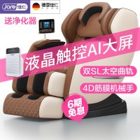 德国"佳仁®按摩椅家用SL太空曲轨机械手豪华太空舱零重力多功能全身按摩椅 至尊白+大屏液晶触控+头部U型枕