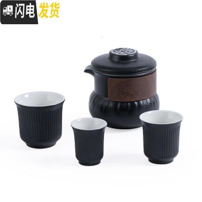 三维工匠快客一壶三杯便携包式旅行功夫茶具小套装泡茶壶简约家用陶瓷 福伴快客雅黑