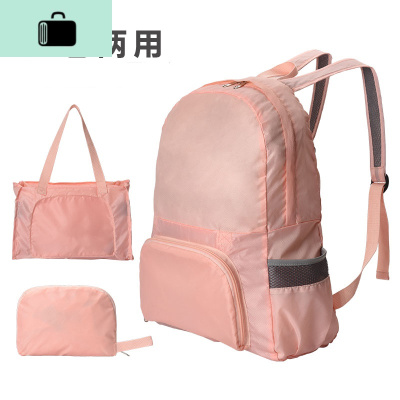 超轻便携可折叠双肩肤包防水旅行休闲户外女徒步登山旅游背包NEW LAKE女士双肩包