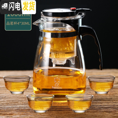 三维工匠飘逸杯泡茶壶沏茶杯办公室玻璃茶具可高温过滤内胆冲茶器家用茶壶 1000飘逸杯+4个30品茗杯
