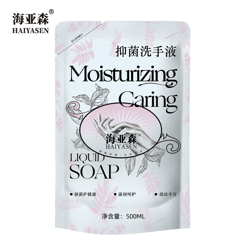 海亚森 TK-7033 袋装抑菌洗手液滋润呵护500ml 洗手液(计价单位:袋)
