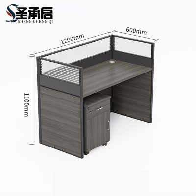 圣承启 屏风办公桌 直面张