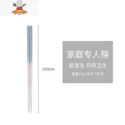 敬平筷子家用一人一筷一双不锈钢高级高端家庭2020新款一家人分餐