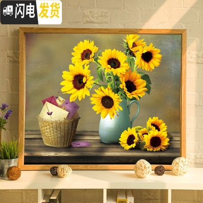 三维工匠十字绣2019满绣新款客厅向日葵线绣卧室小件自己绣手工刺绣自绣 棉线三股线秀[非满绣74*63厘米]线量多30