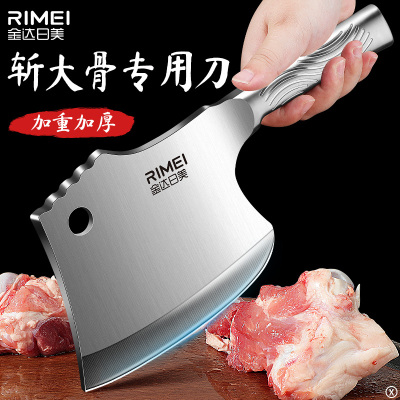 金达日美加厚剁骨刀屠夫屠宰专用杀猪刀砍骨刀砍大骨头专用X8169