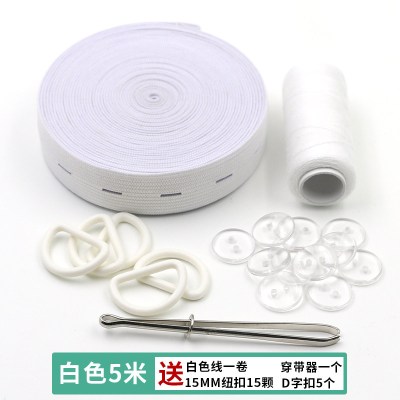 家柏饰(CORATED)孕妇扣眼松紧带可调节带辅料黑色彩色松筋带裤子橡皮筋宝宝裤子用