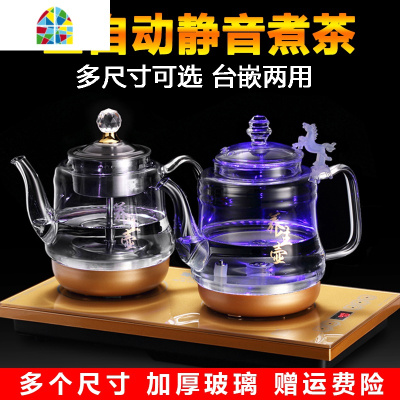 全自动上水电热水壶玻璃底部抽水茶具电磁炉烧水壶茶台一体煮茶器 FENGHOU 金色23*37(净水器款式)