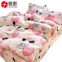 筱影 三件套 1.2米床 套