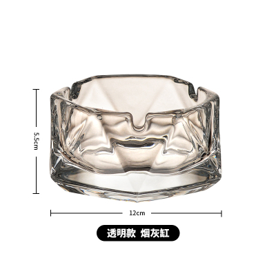 新款玻璃烟灰缸创意家用客厅办公室轻奢高级感酒吧专商用酒店烟缸定制