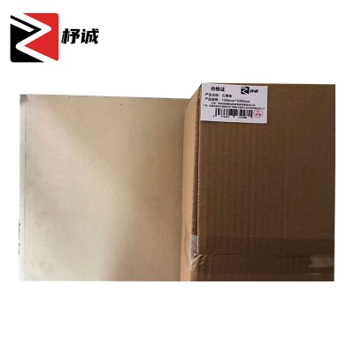 杼诚石膏板1000mm*1000mm/平方米