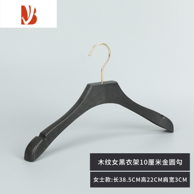 三维工匠宽肩防滑塑料衣架服装店专用衣服挂钩衣架子衣撑西装衣挂裤夹