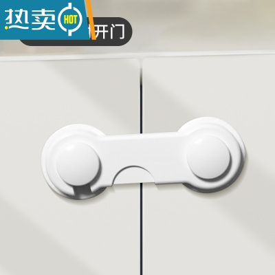 显彩防小孩猫咪开柜子门防止宝宝冰箱门扣锁防开门固定抽屉关不紧器 对开锁6只装✭透明无痕胶✭不伤家具房门安全扣