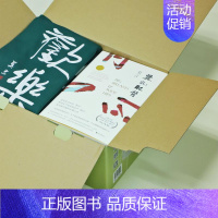 [正版]《莫言长篇小说全集》(11种)/莫言 莫言 作家作品集 文学 浙江文艺出版社