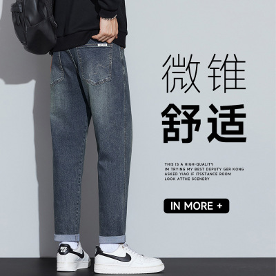 复古水洗牛仔裤男士秋季新款美式潮牌宽松直筒锥形休闲长裤子