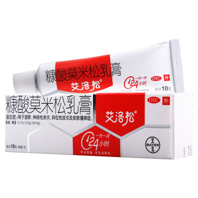艾洛松糠酸莫米松乳膏10g/盒湿疹神经性皮炎异位性皮炎及皮肤瘙痒