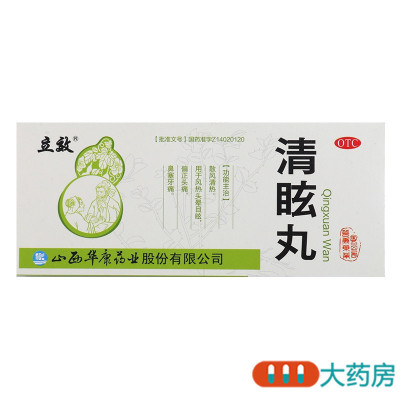 [3盒]立效 清眩丸 6g*10丸*3盒散风清热风热头晕目眩偏正头痛鼻塞牙痛
