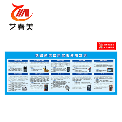 艺春美 喷绘壁纸布 1000*1000mm 计价单位:块