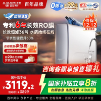 AO史密斯佳尼特新品净水器家用厨下直饮机饮水机 6年RO膜过滤蓝鲸2700AB1升级款 CR2700AE1