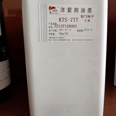 洋紫荆 油墨稀释剂 洗板水 低气味通用环保型慢干KTS-888 1kg/瓶