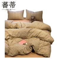 蕃蒂四件套1.8米套