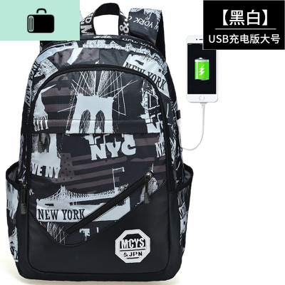 书包男时尚潮流高中初中学生大容量小学生校园双肩包韩版休闲背包NEW LAKE 黑白USB加大号单件