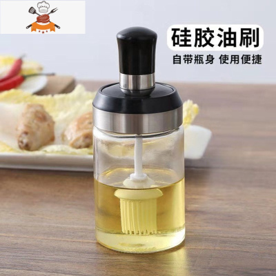 硅胶油刷带瓶厨房烘焙烧烤刷子食品级可高温煎饼烤肉烙饼抹油器 敬平 黑色含瓶[1个]