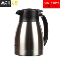 三维工匠保温壶大容量SH-HA15C/HT19C/家用办公不锈钢真空保温瓶暖壶 HA10C钢色1.0