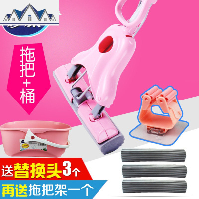 拖把免手洗平板木地板胶海棉懒人对折挤水地拖送拖头0721 三维工匠