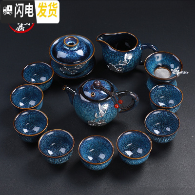三维工匠窑变天目釉建盏功夫茶具套装陶瓷家用整套镶银茶具茶壶茶杯 13蓝天目茶壶组13头-银喜事莲莲