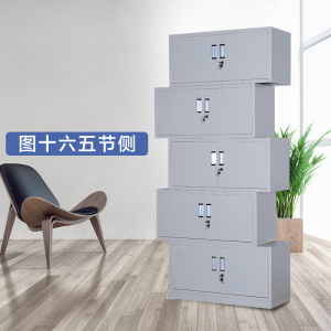 豫亨 分五节档案柜 办公家具铁皮柜文件柜更衣柜档案柜办公室资料柜其他金属办公柜类带锁家用储物阳台柜 分五节档案柜