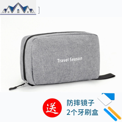 防水洗漱包旅行收纳袋出差便携大容量健身旅游男士小化妆包女套装 三维工匠收纳包