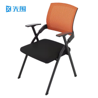 先围 折叠培训椅 免安装50*57*82cm-03 把