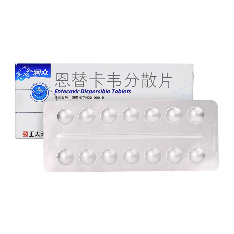 润众 恩替卡韦分散片 0.5mg*28片/盒 肝炎7