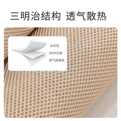 美帮汇家纺冰丝凉席1.8m床夏季可折叠凉席1.5冰藤席子三件套软席