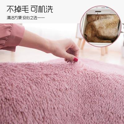 美帮汇韩式地垫客厅茶几卧室床边毯飘窗地毯椭圆形毛绒粉色床下毯子